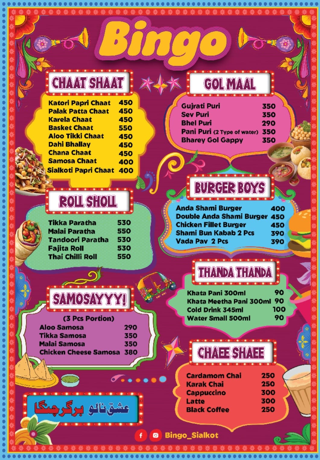 Bingo Street Food Menu Page 1