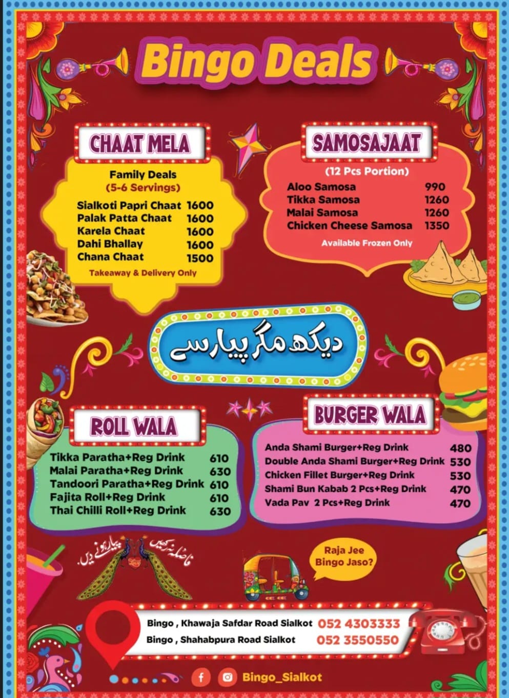 Bingo Street Food Menu Page 2